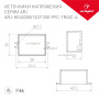 картинка Блок питания ARJ-KE21300-PFC-TRIAC-A (6.3W, 300mA) (Arlight, IP44 Пластик, 5 лет) 028276 от магазина BTSvet