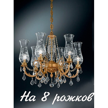Подвесная люстра 865/8 с хрусталем