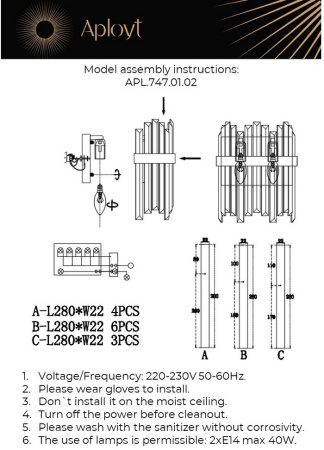 картинка Бра хрустальное Melisa APL.747.01.02 от магазина BTSvet