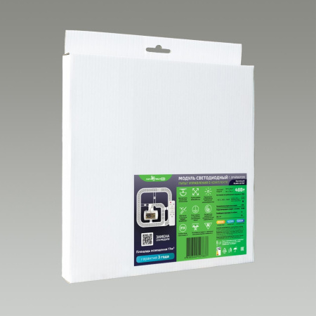 картинка LED модуль с драйвером на магнитах с пультом Novotech KLARK 357767 от магазина BTSvet