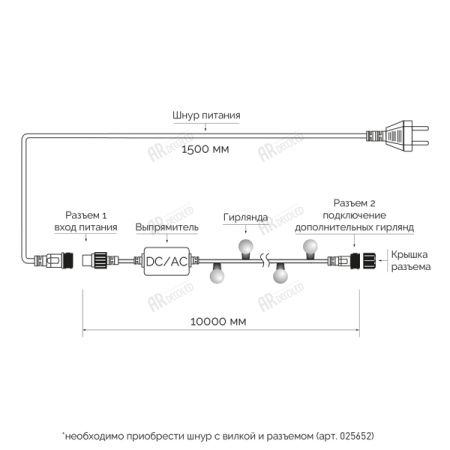 картинка Светодиодная гирлянда ARD-BALL-CLASSIC-D13-10000-BLACK-100LED RGB (230V, 7W) (Ardecoled, IP65) 025573 от магазина BTSvet
