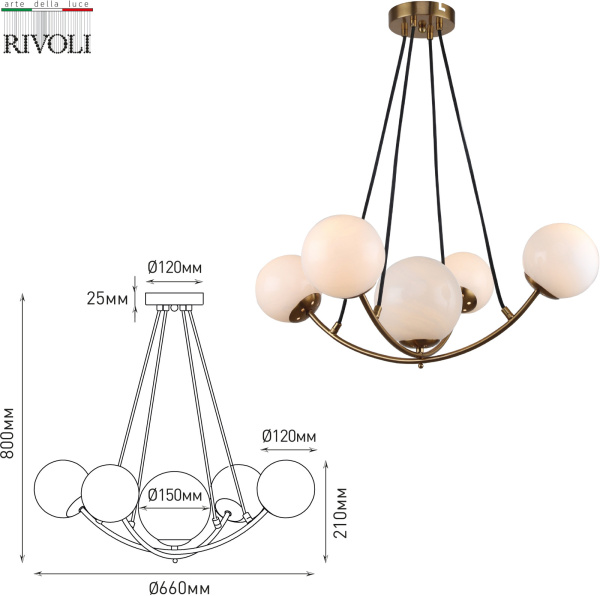 картинка Подвесная люстра Rivoli Dina 4099-305 от магазина BTSvet