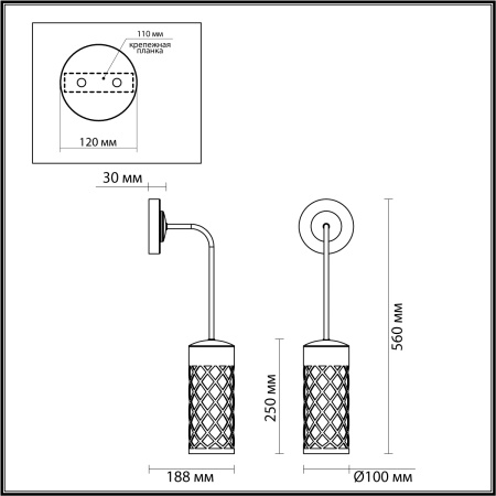 картинка Настенный светильник уличный Dunes 4834/1W IP44 от магазина BTSvet