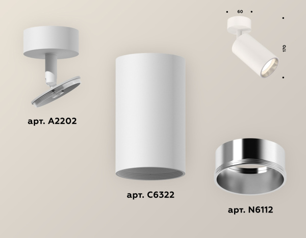 картинка Спот светодиодный XM6322003 от магазина BTSvet