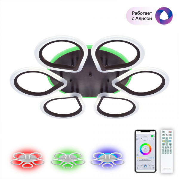 Потолочная люстра светодиодная с управлением голосом и смартфоном с пультом регулировкой цветовой температуры и яркости Транай CL235A165E RGB