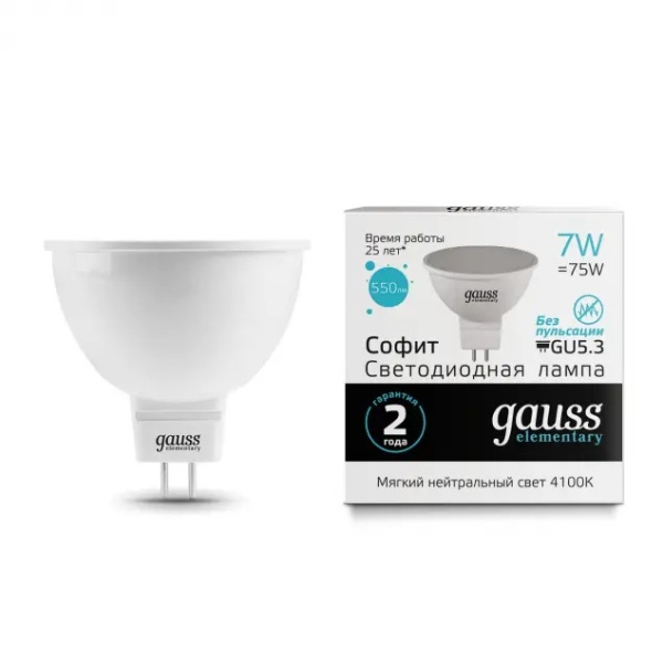 Лампочка LED Elementary MR16 GU5.3 7W 4100K 13527