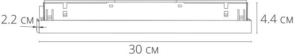 картинка Блок питания встраиваемый в трек 48V 200W Linea A482606 от магазина BTSvet