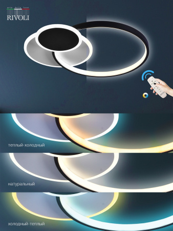 картинка Потолочная люстра светодиодная с пультом регулировкой цветовой температуры и яркости Julia 6080-108 от магазина BTSvet