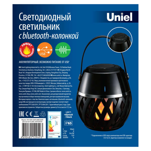 картинка Кемпинговый фонарь светодиодный с Bluetooth-динамиком и USB ULD-R201 LED/FLAME BLACK от магазина BTSvet