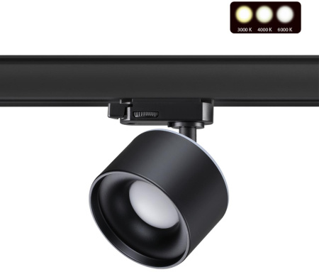 картинка Трековый светильник трехфазный 220V светодиодный Giro 358977 от магазина BTSvet