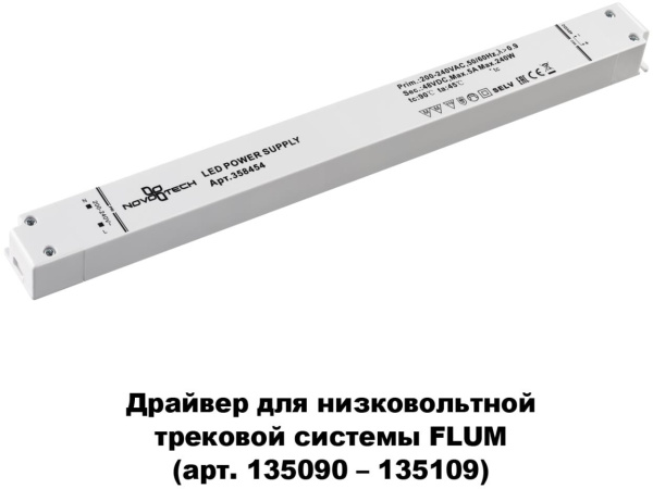 Драйвер DRIVE 358454