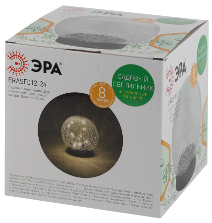 картинка Газонная световая фигура светодиодная на солнечных батареях Шар ERASF012-24 от магазина BTSvet