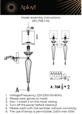 картинка Бра Kinia APL.708.11.02 от магазина BTSvet