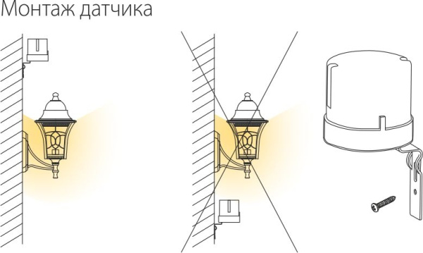 картинка Датчик освещенности SNS-L-07 5500W IP44 от магазина BTSvet