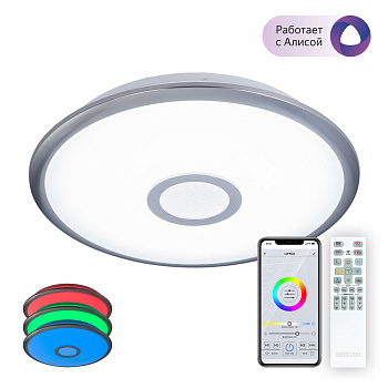 Потолочная люстра светодиодная с пультом и управлением смартфоном Старлайт CL703A31G RGB
