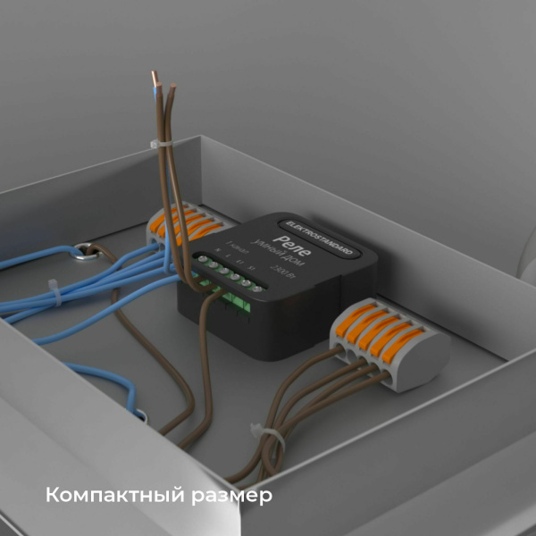 картинка Умное одноканальное реле 76006/00 от магазина BTSvet