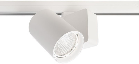 Трековый светильник Nihal 707042