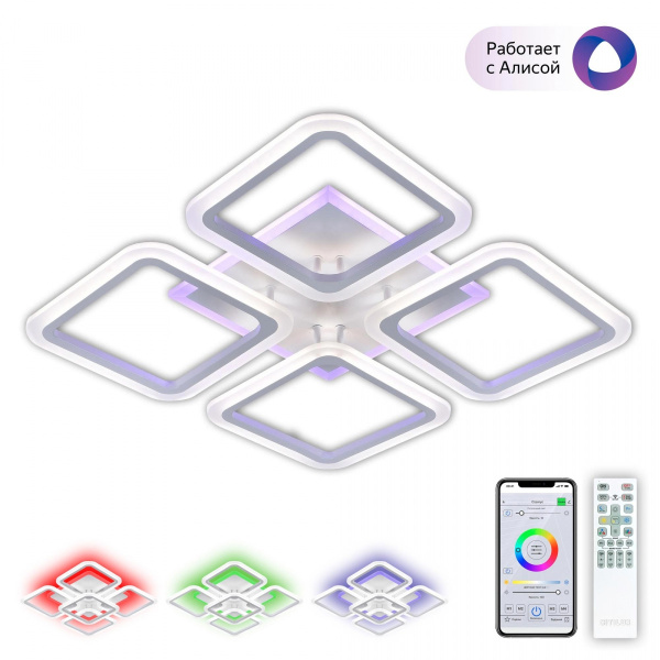 Потолочная люстра светодиодная с пультом и управлением смартфоном регулировкой цветовой температуры и яркости RGB Марсель Смарт CL232A140E