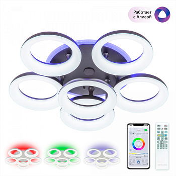 Потолочная люстра светодиодная с управлением смарфоном и пультом регулировка яркости и цветовой температуры Паркер Смарт CL225A165E RGB
