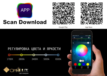 картинка Светодиодый потолочный светодиодный светильник Melofon OML-47307-52 от магазина BTSvet