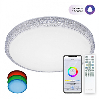 Потолочная люстра светодиодная диммируемая с пультом и управлением смартфоном регулировка цветовой температуры и яркости Альпина CL718A60G RGB
