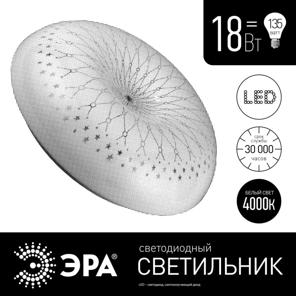 картинка Потолочный светильник светодиодный SPB-6-18-4K (D) от магазина BTSvet