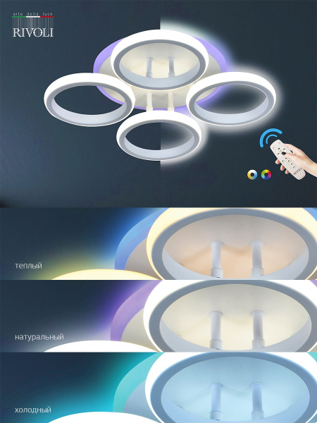 картинка Потолочная люстра светодиодная с пультом регулировкой цветовой температуры и яркости Irmtrud 6050-104 RGB от магазина BTSvet