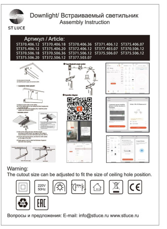 картинка Трековый светильник магнитный 48V ST Luce Skyline 48 ST370.406.18 от магазина BTSvet