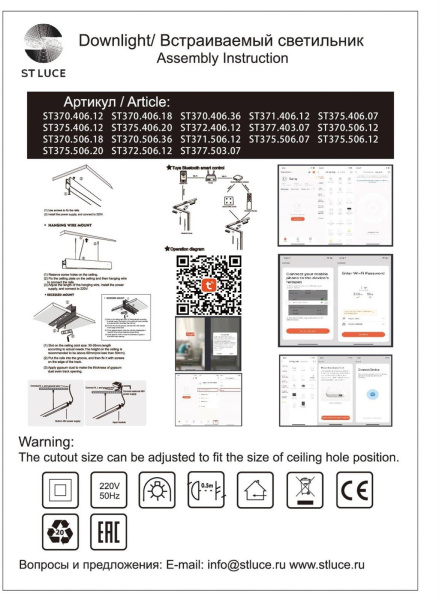 картинка Трековый светильник магнитный 48V ST Luce Skyline 48 ST370.406.18 от магазина BTSvet
