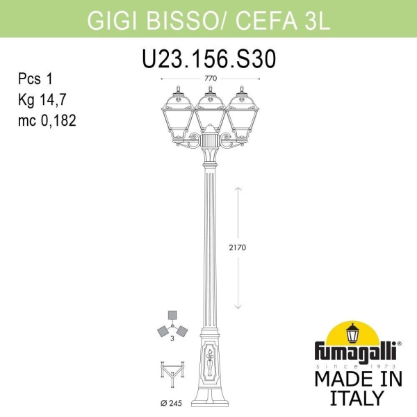 картинка Наземный фонарь Cefa U23.156.S30.AXF1R от магазина BTSvet