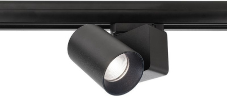 Трековый светильник Nihal Mini 707039