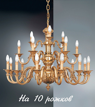 Большая люстра 3460/10