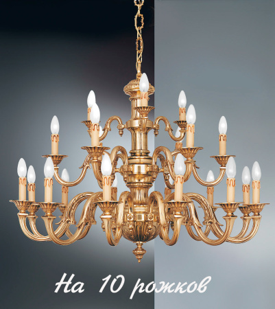 Большая люстра 3460/10