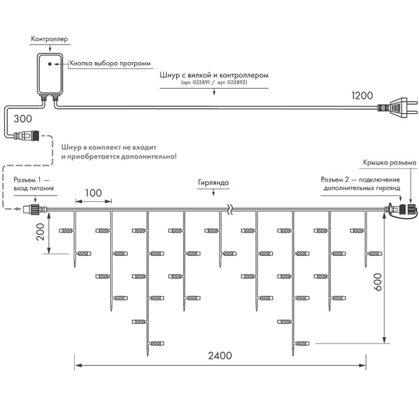 картинка Светодиодная гирлянда ARD-EDGE-CLASSIC-2400x600-CLEAR-88LED-LIVE RGB (230V, 6W) (Ardecoled, IP65) 026008 от магазина BTSvet