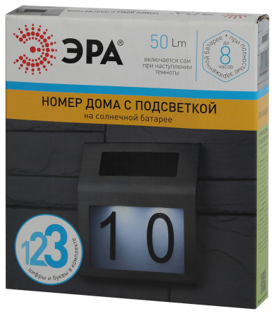 картинка Настенный светильник уличный светодиодный на солнечных батареях с датчиком освещенности ERAFS048-09 от магазина BTSvet