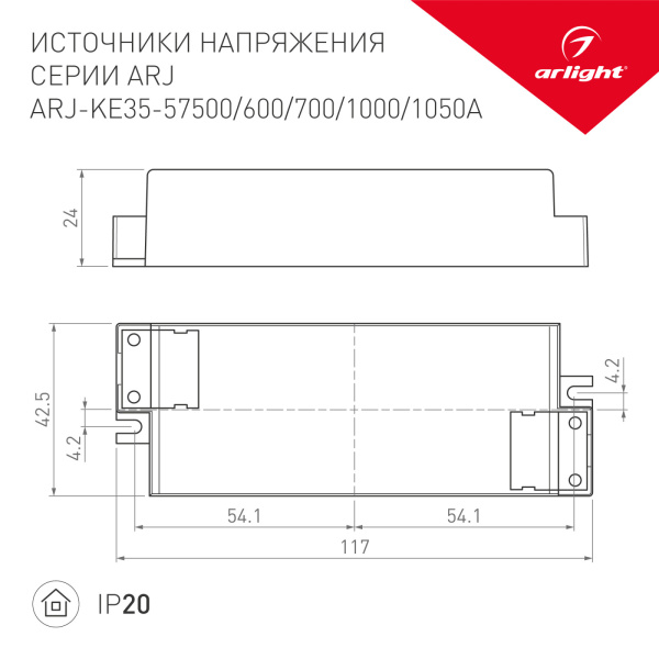 картинка Блок питания ARJ-KE47500A (24W, 500mA, PFC) (Arlight, IP20 Пластик, 5 лет) 021381 от магазина BTSvet