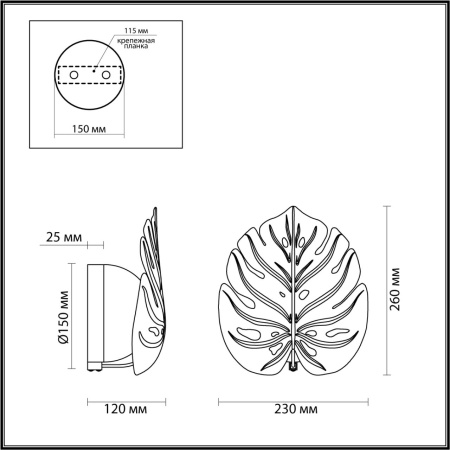 картинка Бра светодиодное Jungle 4864/1WA от магазина BTSvet