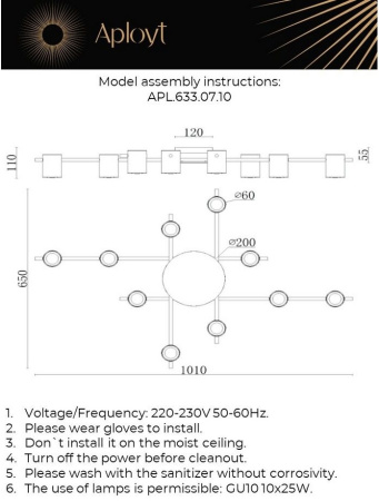 картинка Потолочная люстра на штанге Elwisia APL.633.07.10 от магазина BTSvet