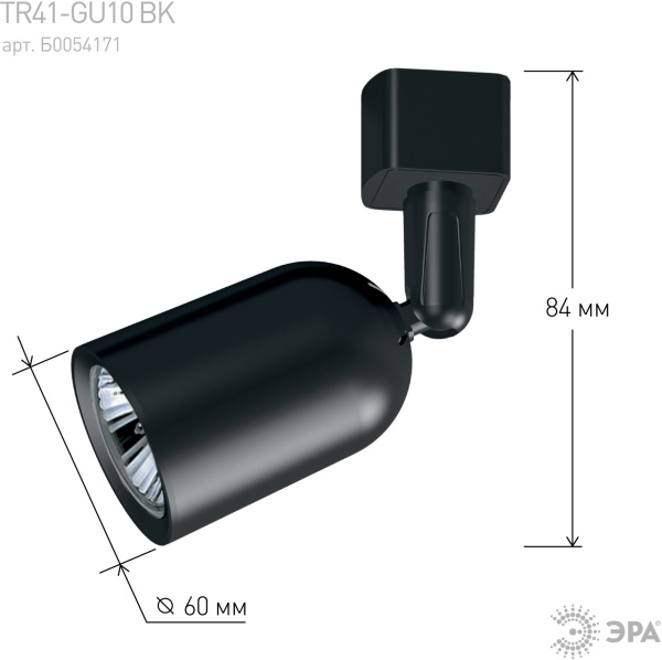 картинка Трековый светильник однофазный TR41-GU10 BK под лампу MR16 черный Б0054171 от магазина BTSvet