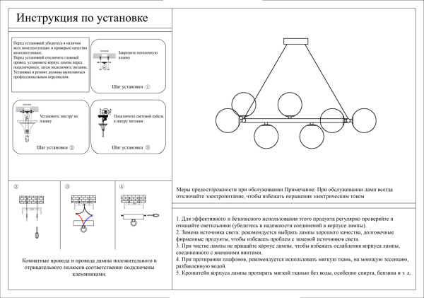 картинка Подвесная люстра Kink Light Сида 07508-12,02 от магазина BTSvet