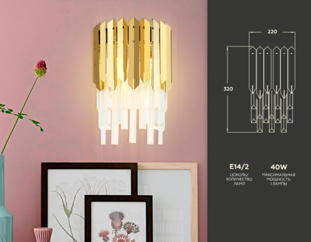 картинка Бра хрустальное Traditional TR5289 от магазина BTSvet