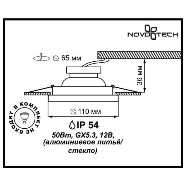 картинка Встраиваемый светильник влагозащищенный Aqua 369883 от магазина BTSvet