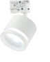картинка Трековый светильник однофазный Imex ARTA IL.0010.0011 WH от магазина BTSvet