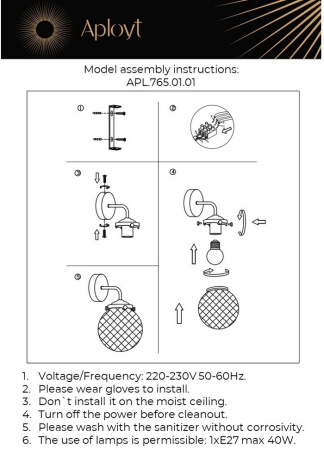 картинка Бра Filisi APL.765.01.01 от магазина BTSvet