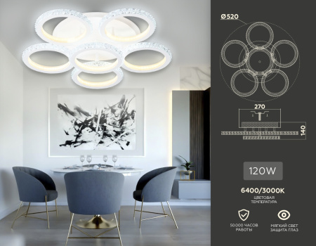 картинка Потолочная люстра светодиодная с пультом Original FA9531 от магазина BTSvet