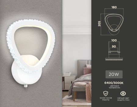 картинка Бра светодиодная с выключателем на корпусе Original FA9557 от магазина BTSvet