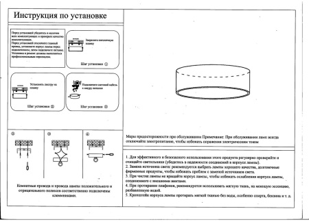 картинка Потолочный светильник светодиодный Kink Light Медина 05530,01 от магазина BTSvet