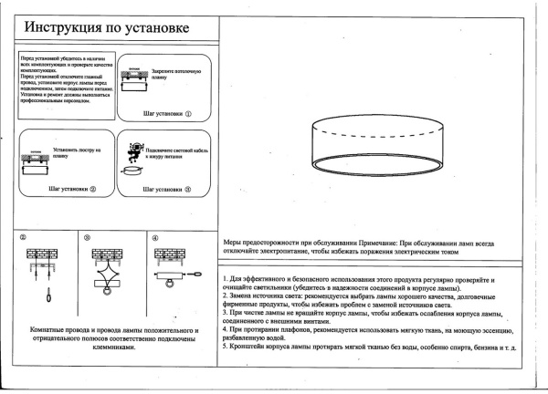 картинка Потолочный светильник светодиодный Kink Light Медина 05525,01 от магазина BTSvet