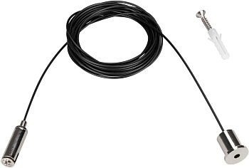 Подвес MAG-HANG-45-L2000 (SL) (Arlight, Металл) 027017