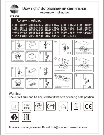 картинка Светодиодный модуль ST Luce Shift ST851.438.12 от магазина BTSvet